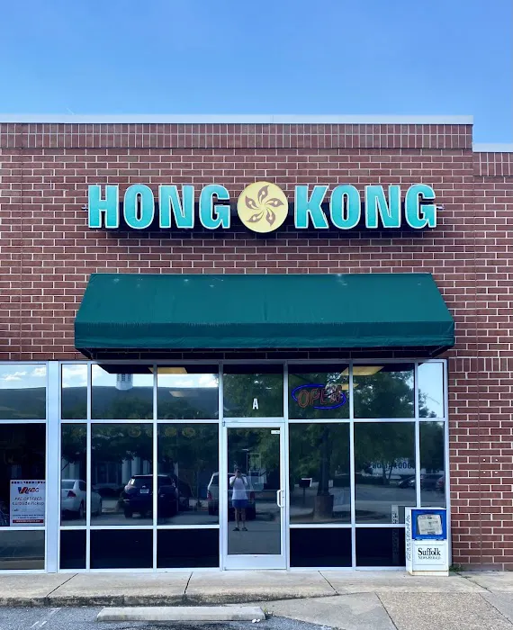 Hong Kong Chinese Restaurant 3