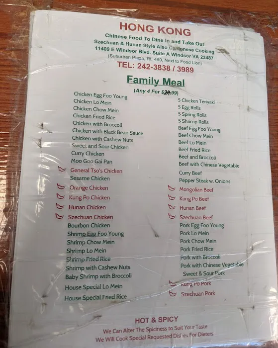 Hong Kong Chinese Restaurant 8