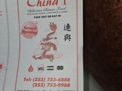China One 0