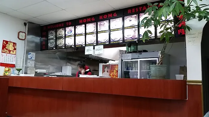 Hong Kong Restaurant 1