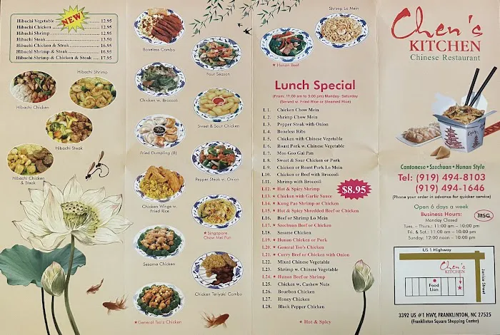 Chen's Kitchen 2