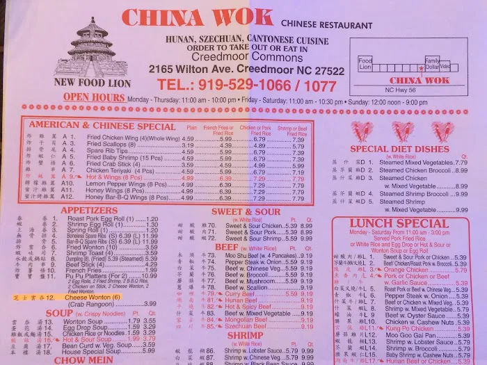 China Wok 8