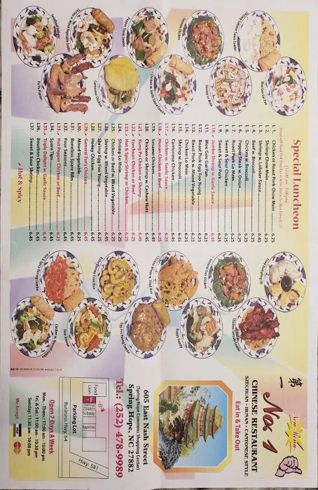 No 1 Chinese Restaurant 7