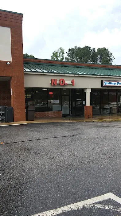 No 1 Chinese Restaurant 4