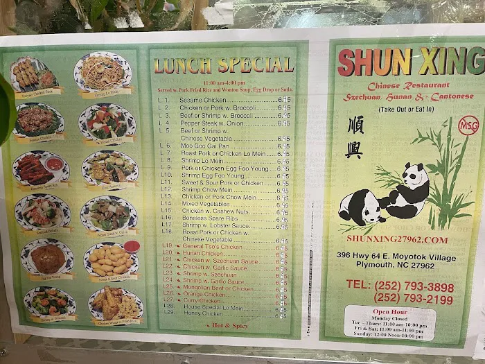 Shun Xing Chinese Restaurant in Plymouth 9