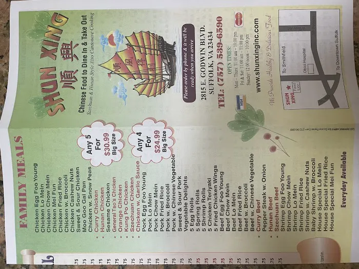Shun Xing Chinese Restaurant 9