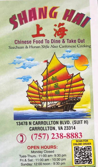 Shanghai Restaurant 3