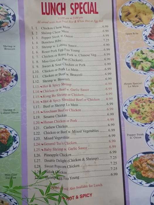 Taste of China 4