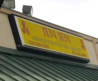 Jin Jin Chinese Restaurant 1