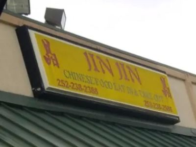Jin Jin Chinese Restaurant 0