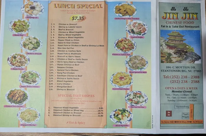Jin Jin Chinese Restaurant 4