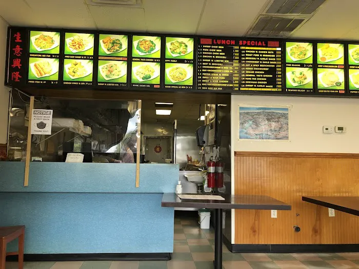 Jin Jin Chinese Restaurant 2