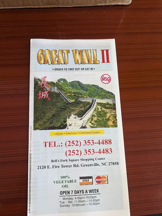 Great Wall II 10