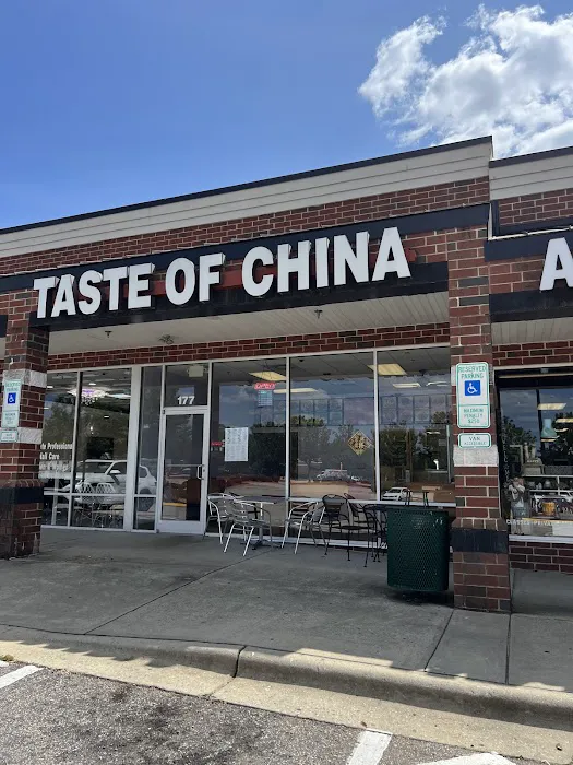 Taste of China 2