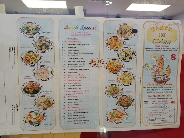 Taste of China 3