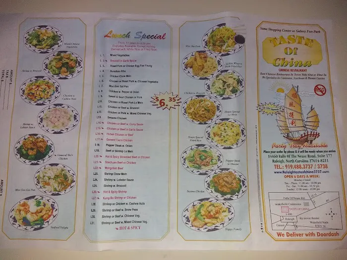 Taste of China 10