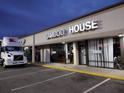 Bamboo House Chinese Restaurant 0