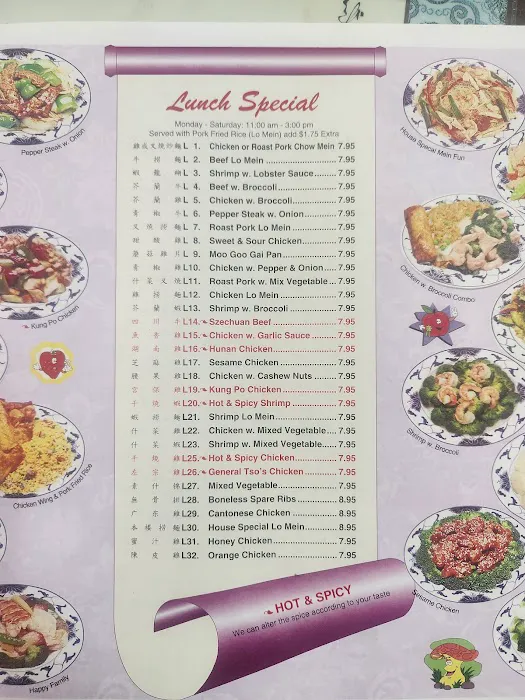 Golden China Restaurant 2