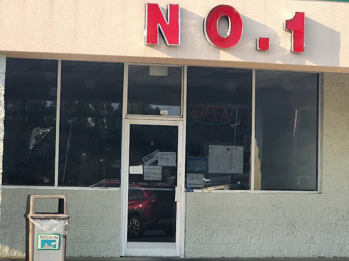 No 1 Chinese Restaurant 5