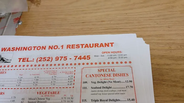 No 1 Chinese Restaurant 4