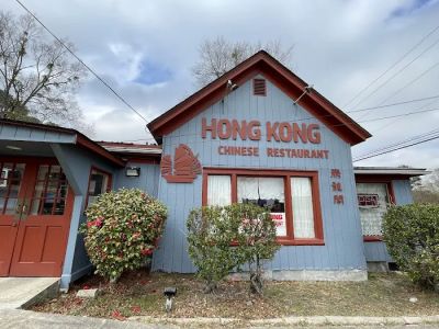 Hong Kong Chinese Restaurant 0