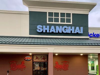 Shanghai Restaurant 0