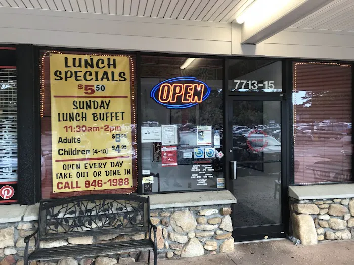 Imperial Garden Chinese Restaurant 1