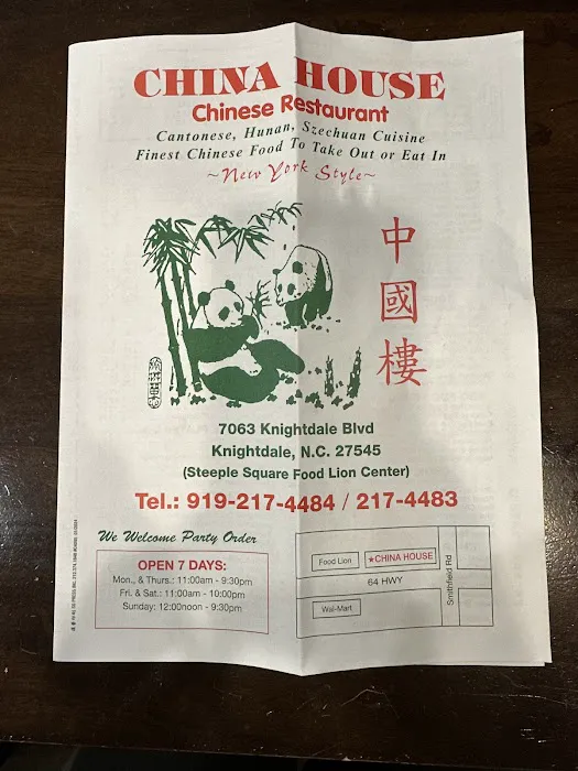 China House 2