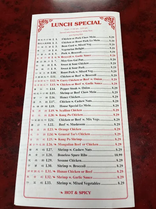 China Kitchen 5
