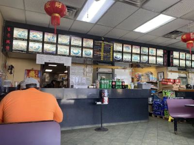 Ming Hing Restaurant of Hertford 0