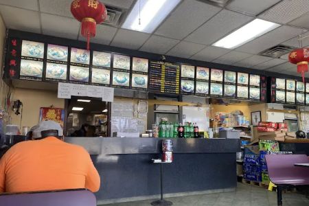 Ming Hing Restaurant of Hertford