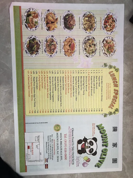 Mount Olive Chinese Restaurant 6