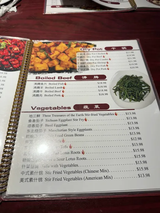 Acacia Tree Asian Cuisine 玖食 餐厅 (原 大长今 Former Dae Jang Kum) 2