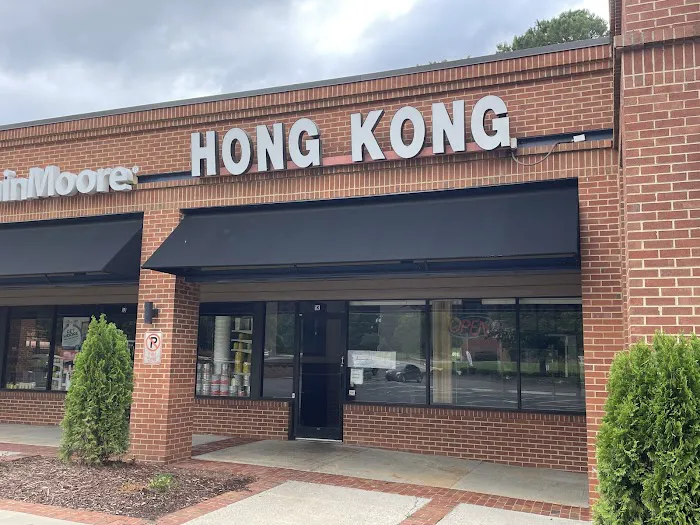 Hong Kong Restaurant 3