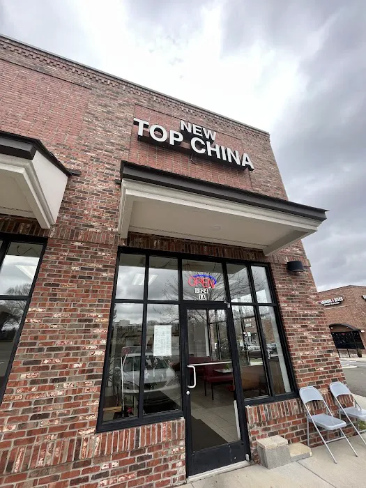 New Top's China Restaurant 3