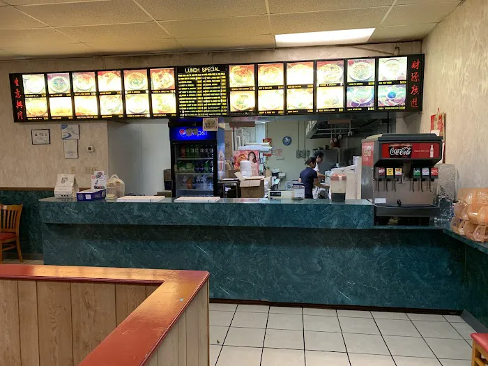 China Wok 7