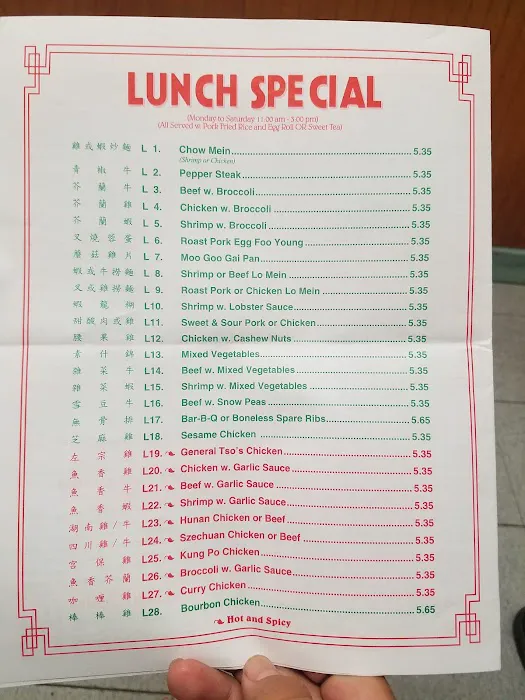 Eastern Chinese Restaurant 2