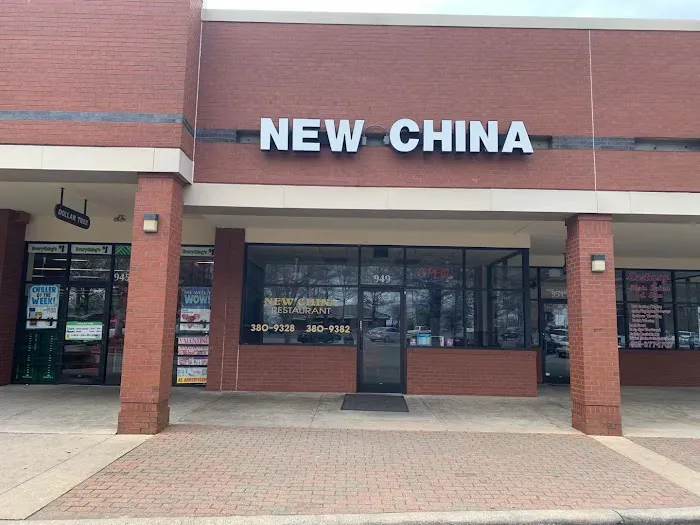 New China Chinese Restaurant 8