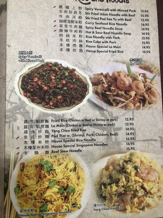Super Wok 6