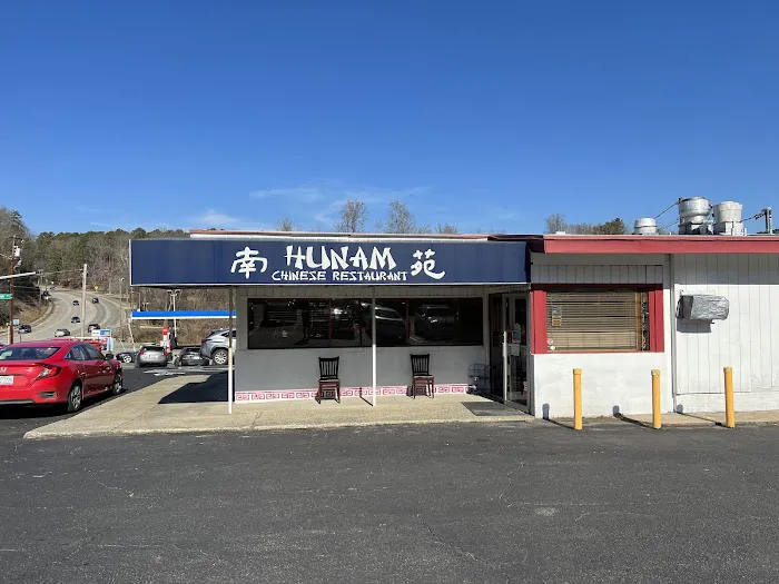 Hunam Chinese Restaurant 9