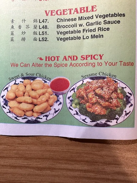 Rainbow Garden Chinese Restaurant 2