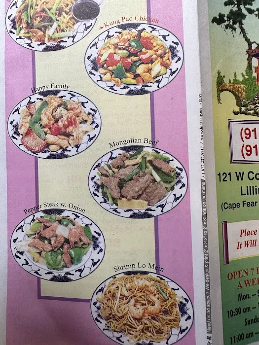 Rainbow Garden Chinese Restaurant 1