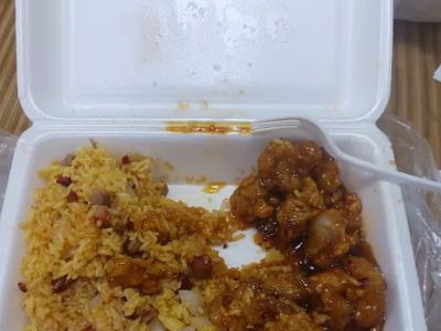 Eastern Chinese Restaurant 0