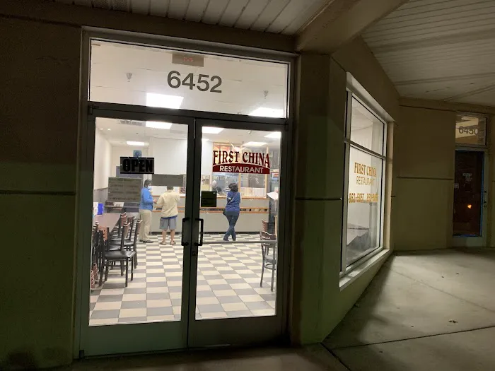 First China Restaurant 1