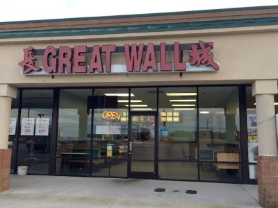 Great Wall Chinese Restaurant 0