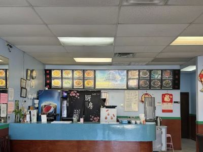 Mr. Lu Chinese Restaurant 0