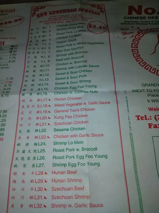 No 1 Chinese Restaurant 2