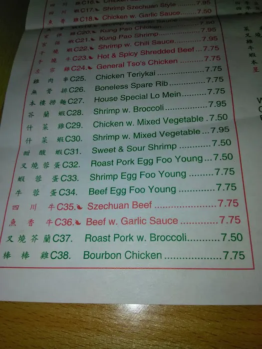 No 1 Chinese Restaurant 5