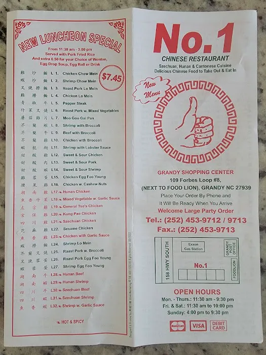 No 1 Chinese Restaurant 3