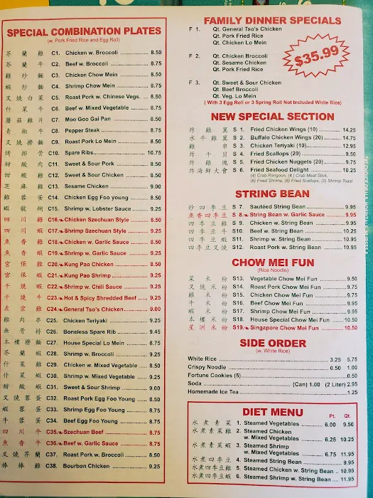 No 1 Chinese Restaurant 7
